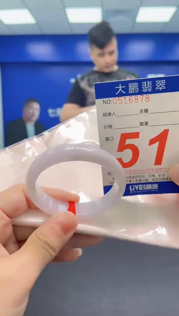 翡翠手镯未镶嵌AAAAAAAAA