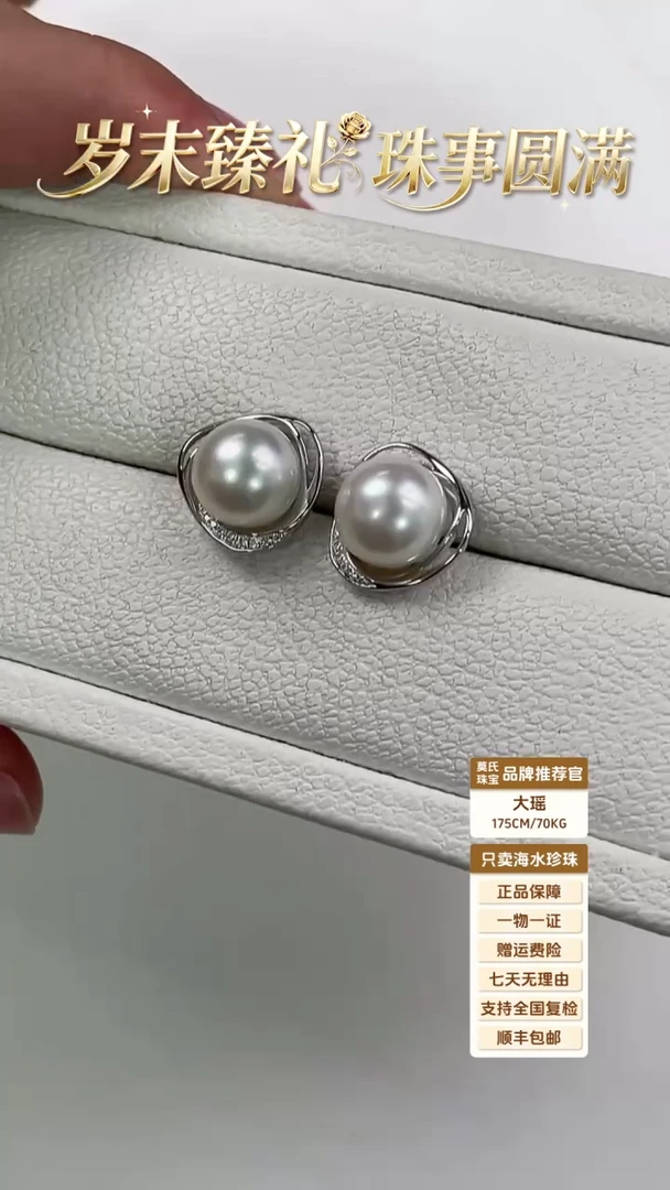 银S925镶嵌耳饰海水珍珠澳白耳钉银配件福利孤品