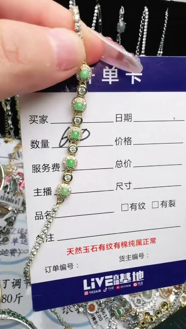 银S925镶嵌手链翡翠.