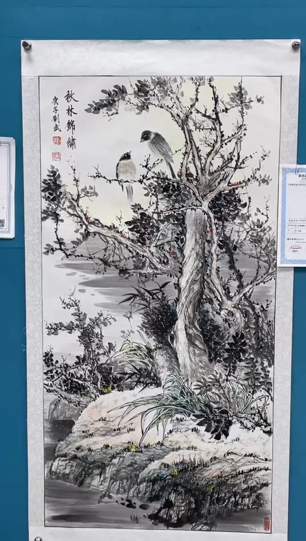 国画闪电购刘武绘画19