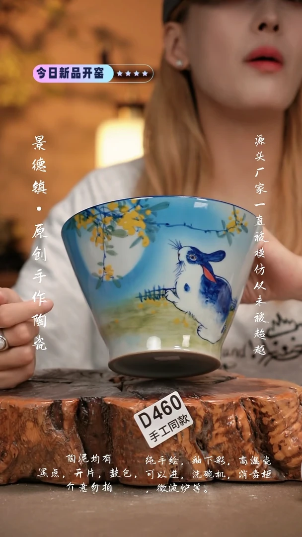 其他D460新十二器瓷器