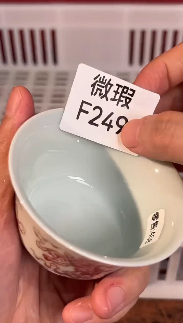 瓷片景德镇手工手绘微瑕F249