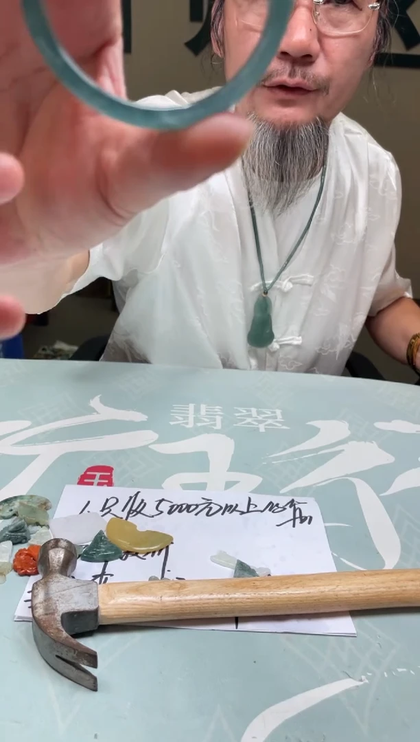 未镶嵌定制翡翠哈***～-毛货-不退不换
