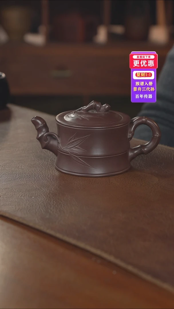 茶壶紫砂紫砂壶紫砂壶