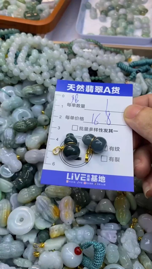 颈饰未镶嵌翡翠天然翡翠A货批量多样性发一件