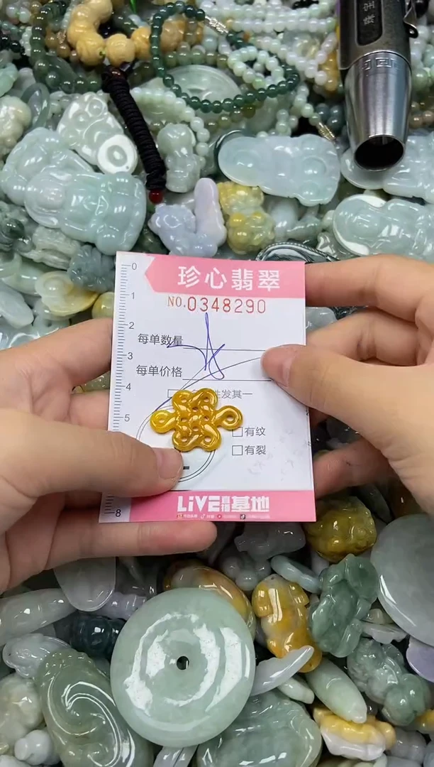 颈饰未镶嵌翡翠闪购0348290多样性发其一