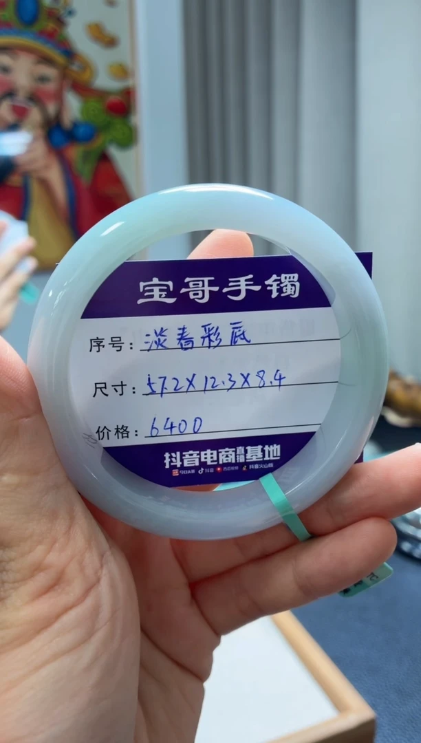 翡翠手镯未镶嵌翡翠手镯