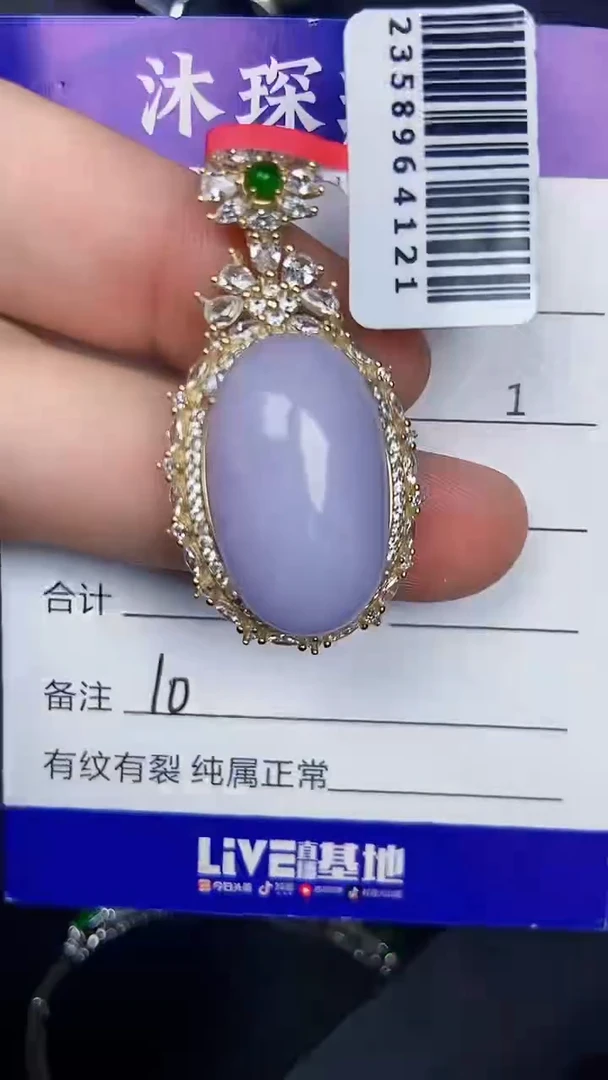 银S925镶嵌戒指翡翠1000