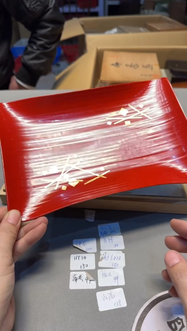 【闪购商品】新年快乐，谨慎参拍哈哈