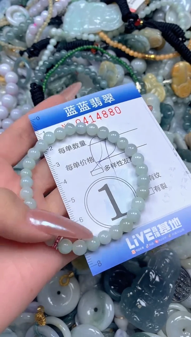 颈饰未镶嵌翡翠闪购0414880