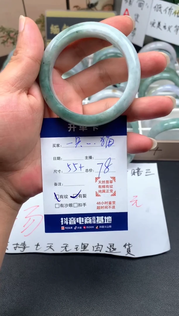 未镶嵌手镯翡翠一****猫12