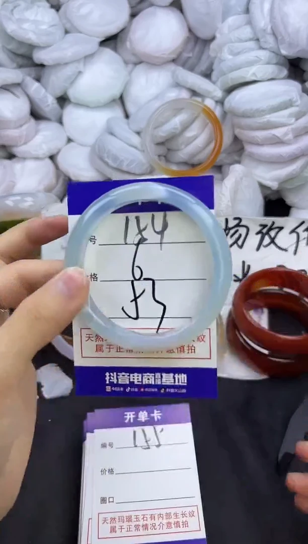 玛瑙/玉髓手镯未镶嵌154