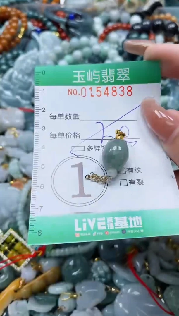 翡翠未镶嵌颈饰闪购0154838多样性发其一