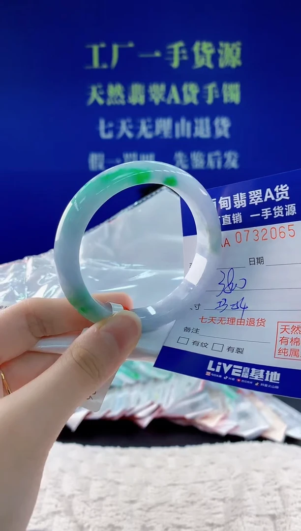 翡翠手镯未镶嵌65天然翡翠A货