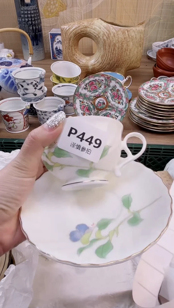 杯          449