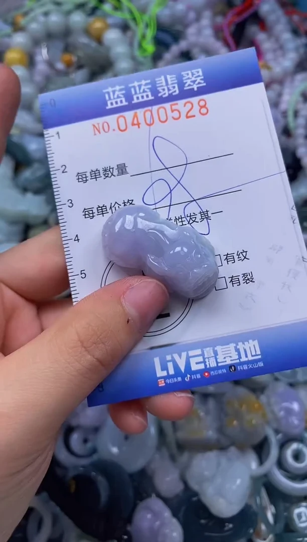 颈饰未镶嵌翡翠闪购0400528