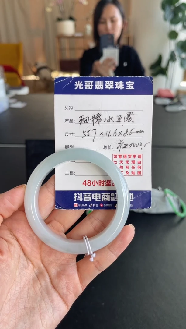 未镶嵌手镯翡翠光哥特推翡翠细糯冰正圈手镯