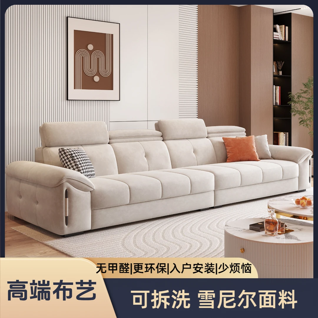 现代简约轻奢家用客厅高靠背可拆洗高端布艺环保直排沙发