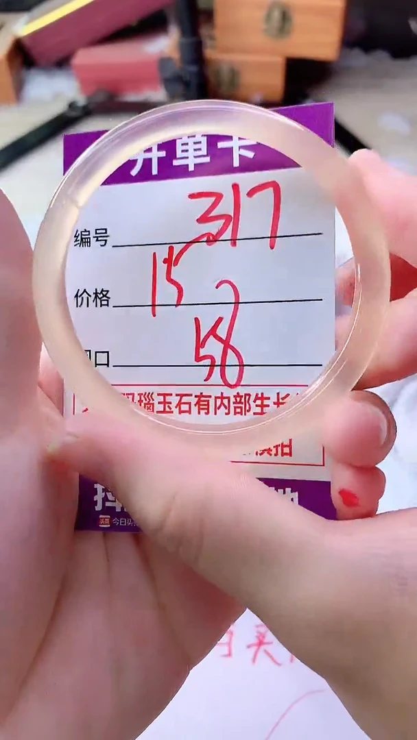 手镯玛瑙/玉髓未镶嵌3317