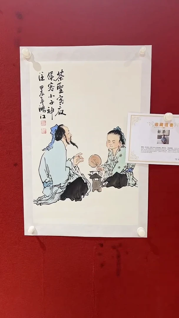 国画2.7陈鸿江老师1