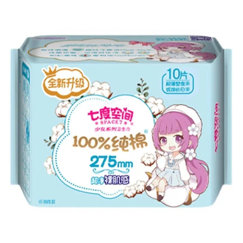 七度空间少女系列夜棉275mm卫生巾 10片/包