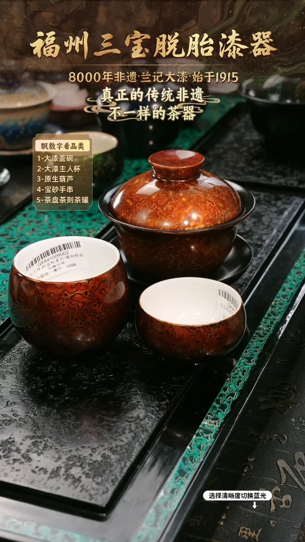 M****i兰记手工漆器-一物一拍 以商品图片为主