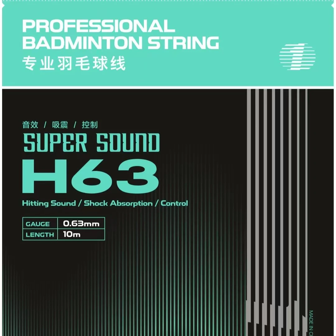 韵动银河1号羽毛球线 音效 吸震 控制