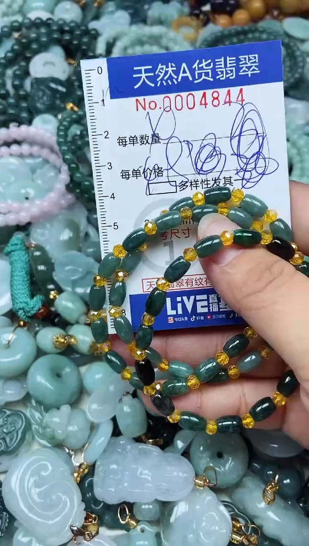 翡翠未镶嵌吊坠(不含链)翡翠