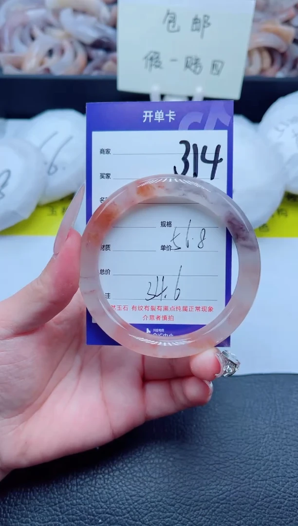石英质玉手镯未镶嵌314-56