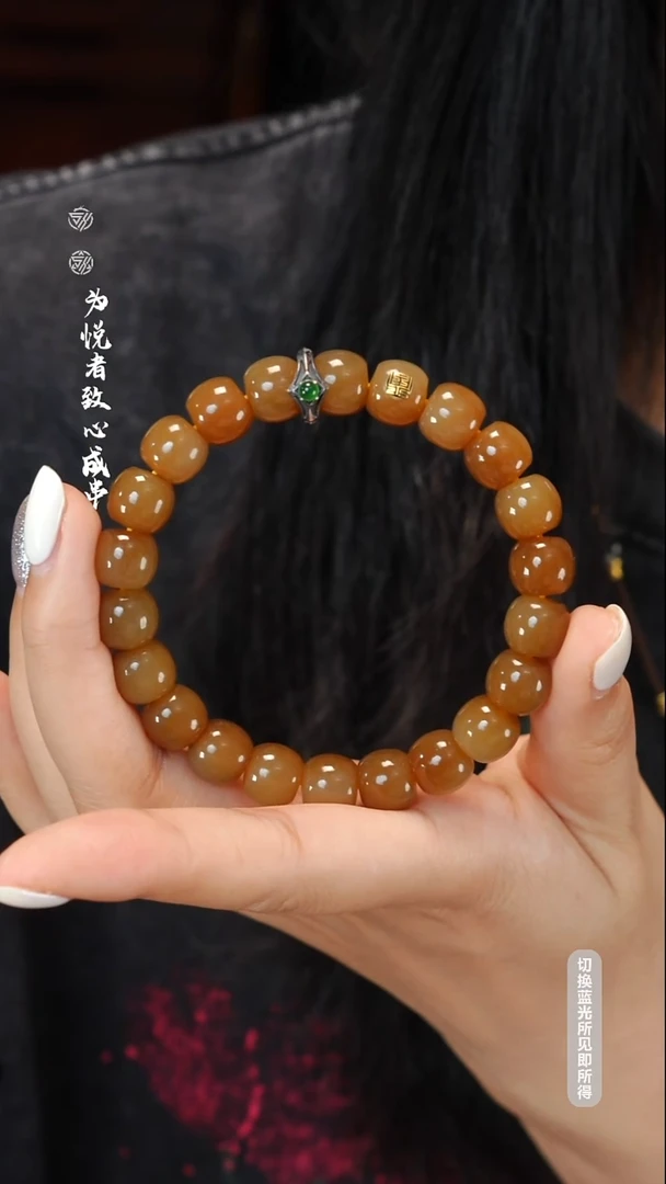 未镶嵌手串和田玉10mm且末糖手串