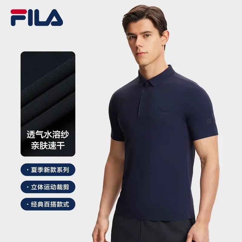 斐乐夏季男装polo衫弹力短袖运动商务速干高级翻领t恤A51M523113A