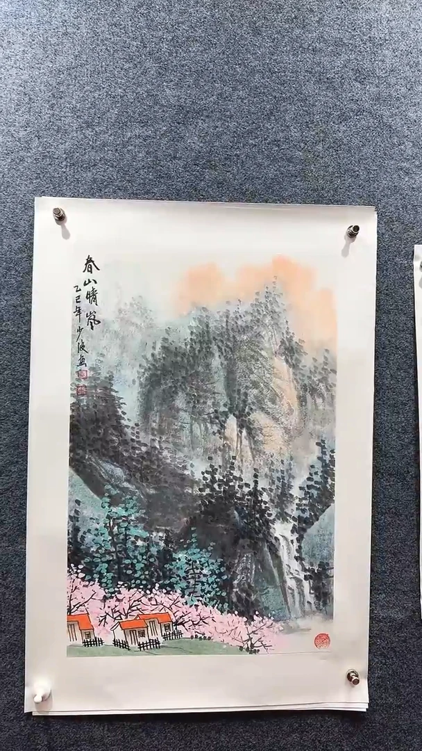 国画卢少波/国画/山水