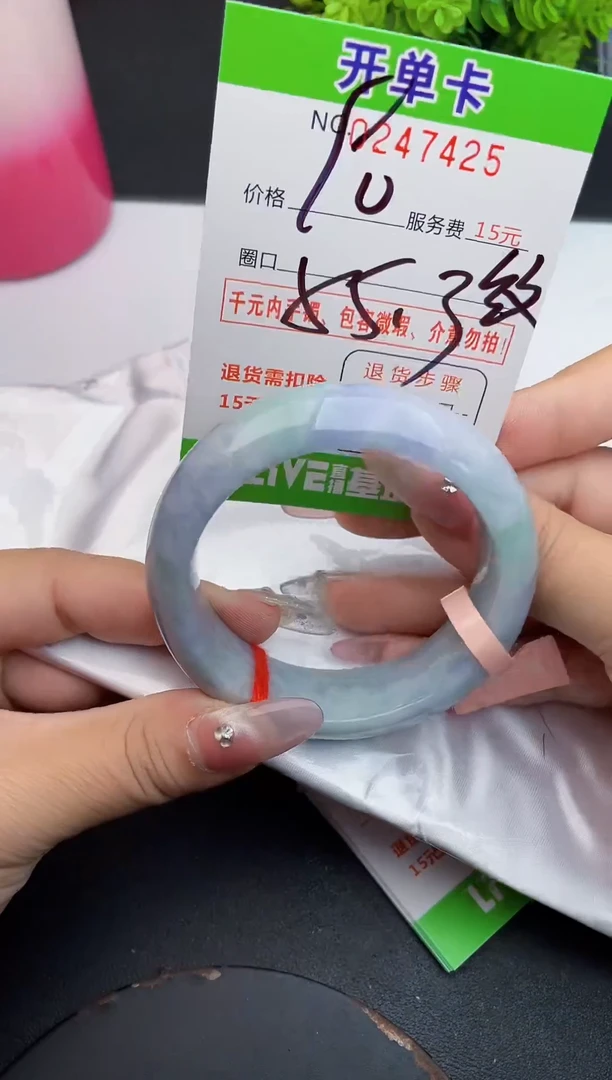 未镶嵌手镯翡翠25天然翡翠A货