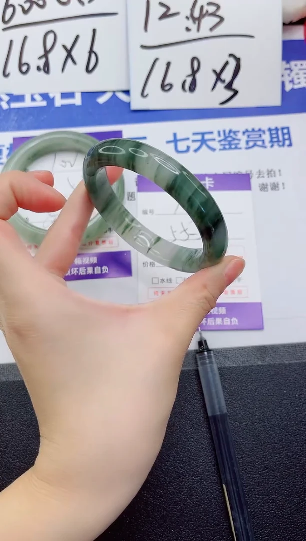 未镶嵌手镯石英质玉103-56