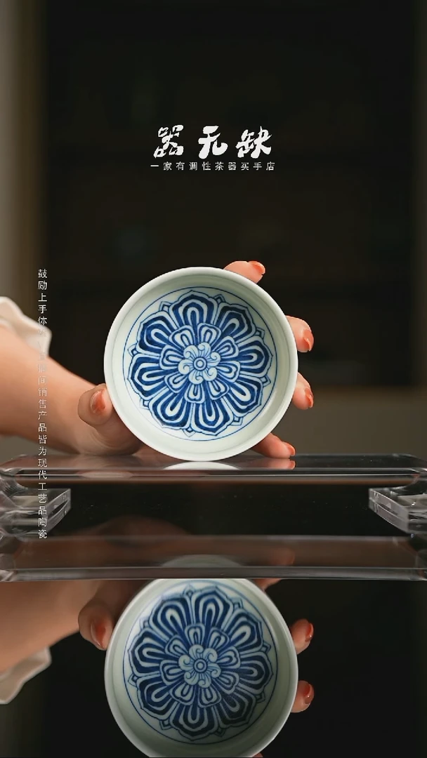 精品茶器【本店无运费险】