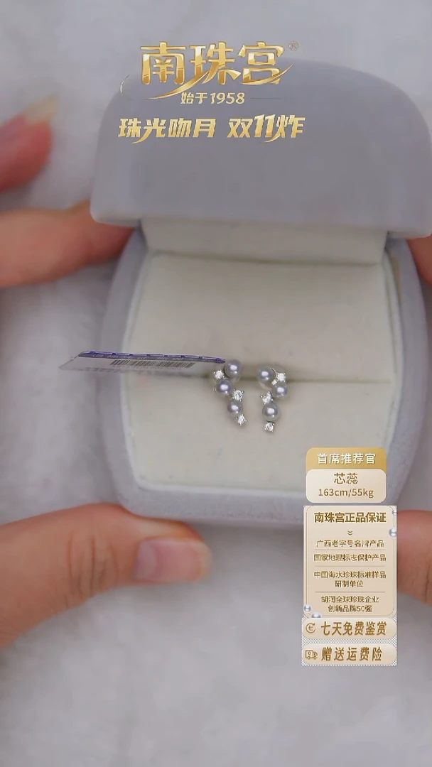 未镶嵌耳饰海水珍珠3-4mm