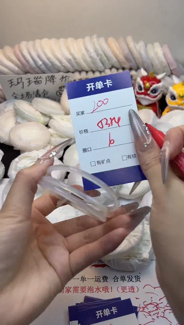 手镯玛瑙/玉髓未镶嵌200