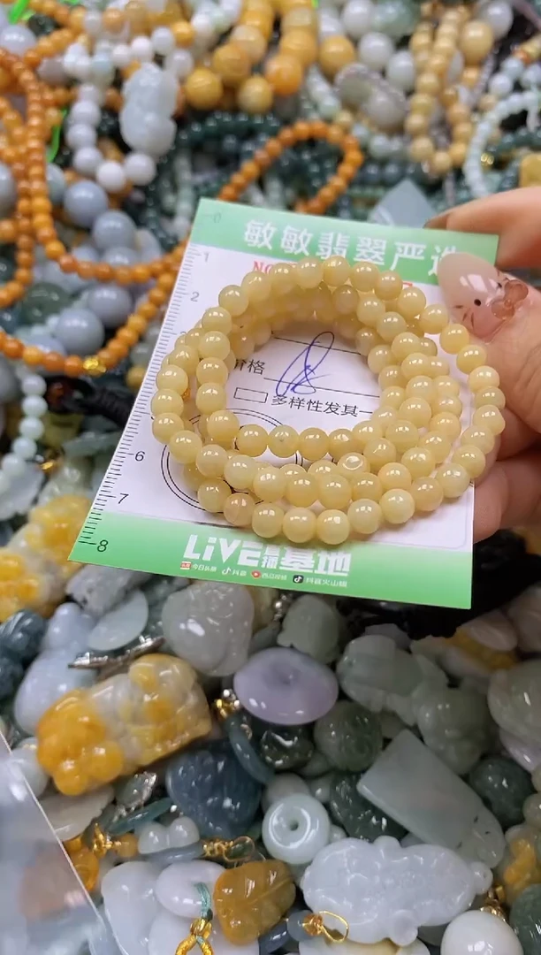 颈饰未镶嵌翡翠闪购0354537