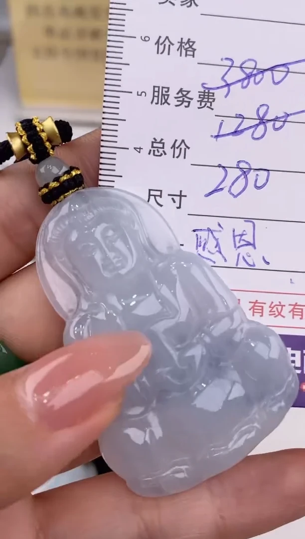 翡翠未镶嵌吊坠(不含链)40616多样性发其一
