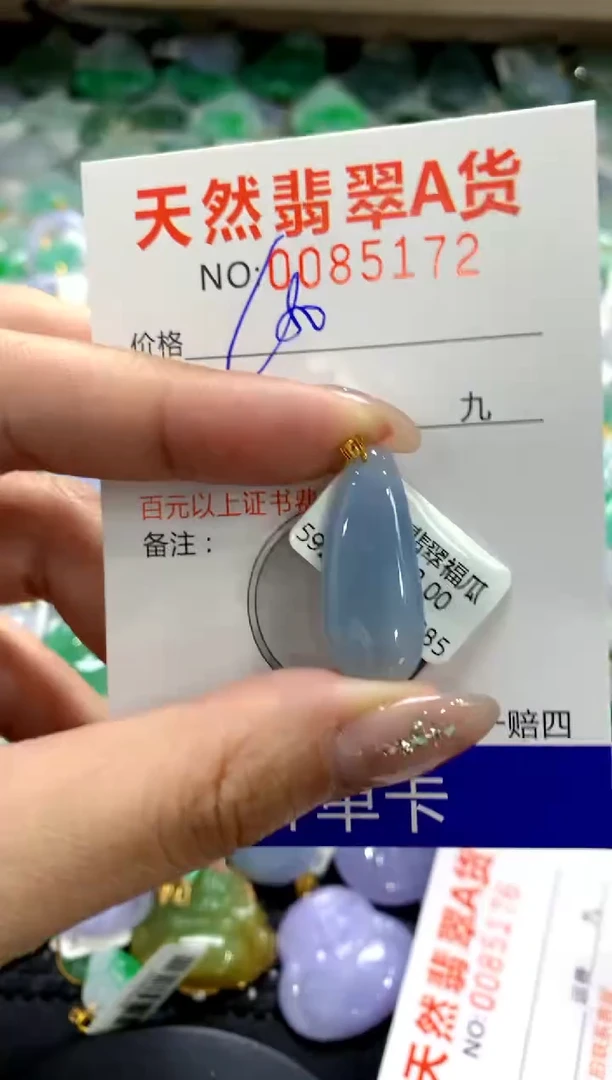 颈饰18K金镶嵌翡翠1111111111111111