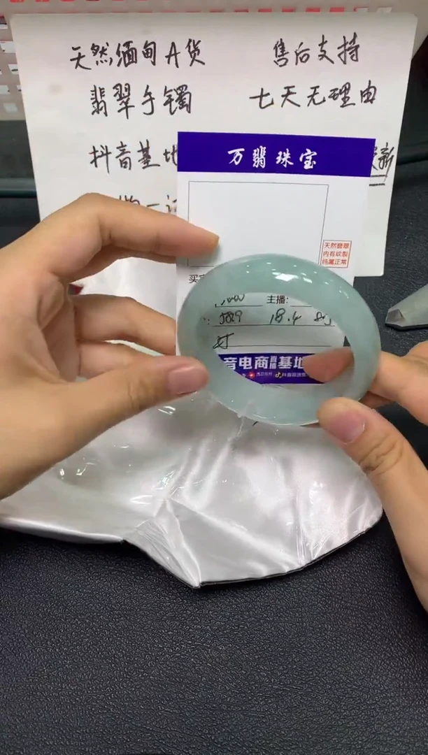 未镶嵌手镯翡翠/潘12/26--25