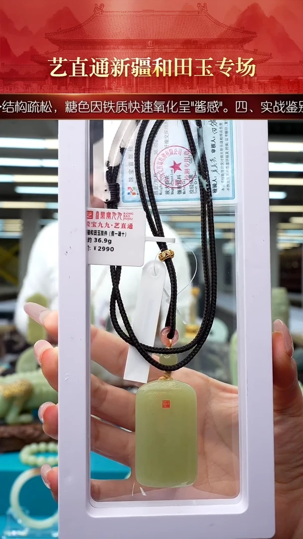 未镶嵌和田玉挂件卡***.闪购甘黄无事牌