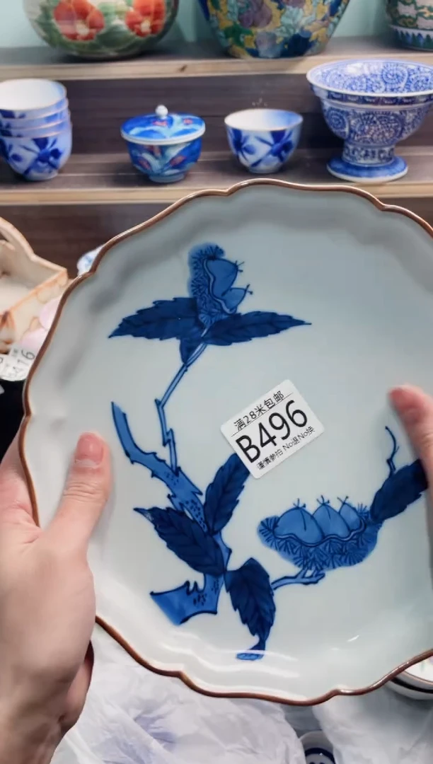 【闪购商品】B496***********