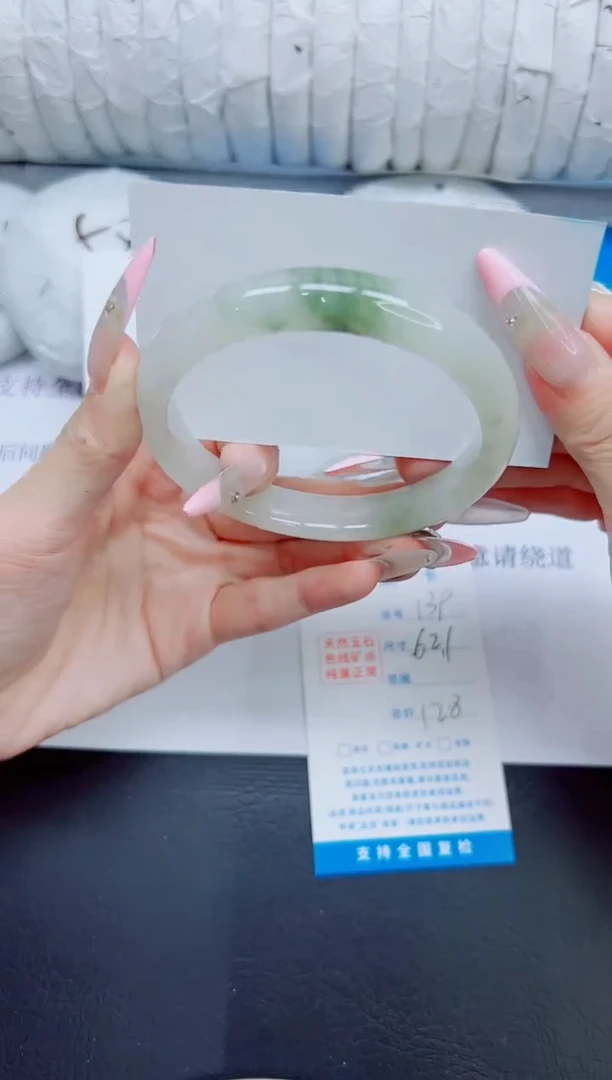 石英质玉手镯未镶嵌139/62.1