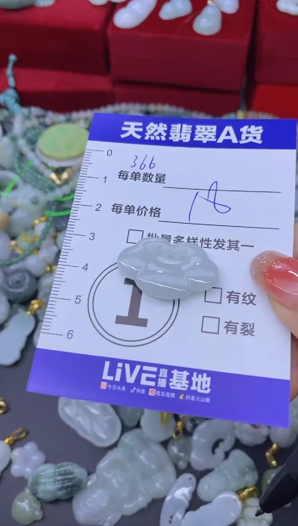 颈饰未镶嵌翡翠天然翡翠A货批量多样性发一件