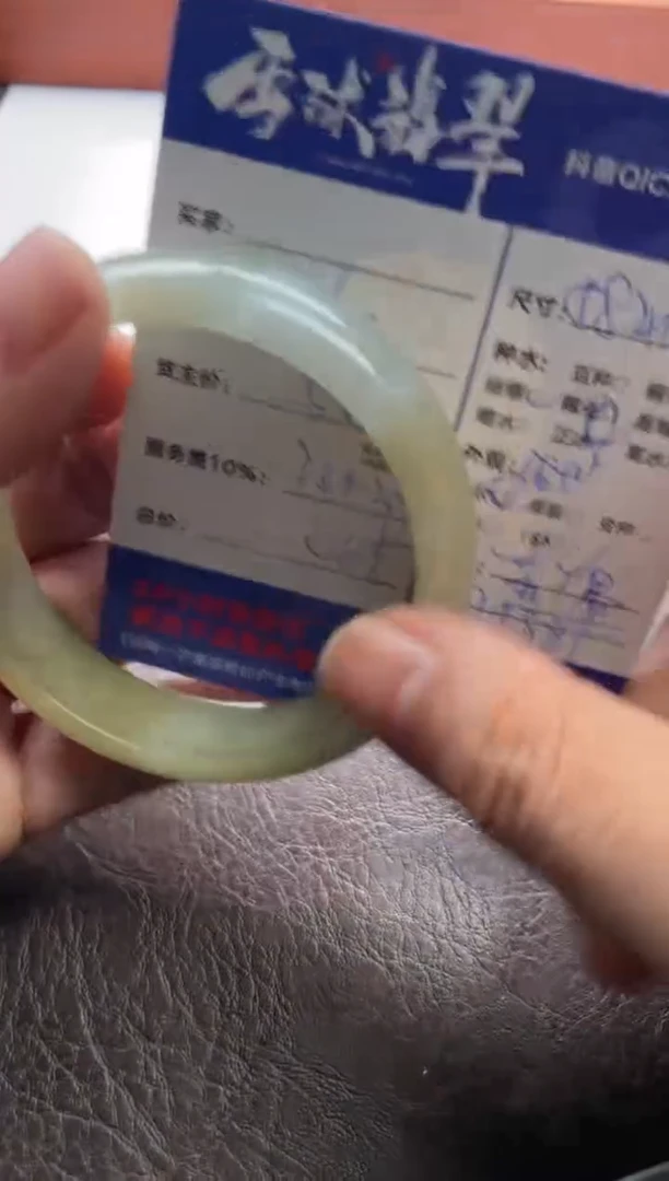 翡翠手镯未镶嵌1202529304