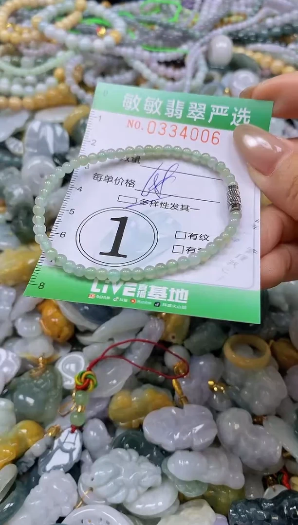 颈饰未镶嵌翡翠闪购0334006多样性发其一