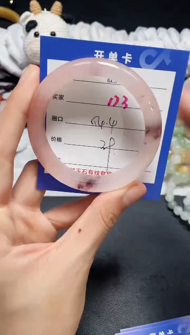 【闪购商品】石英质玉手镯未镶嵌173