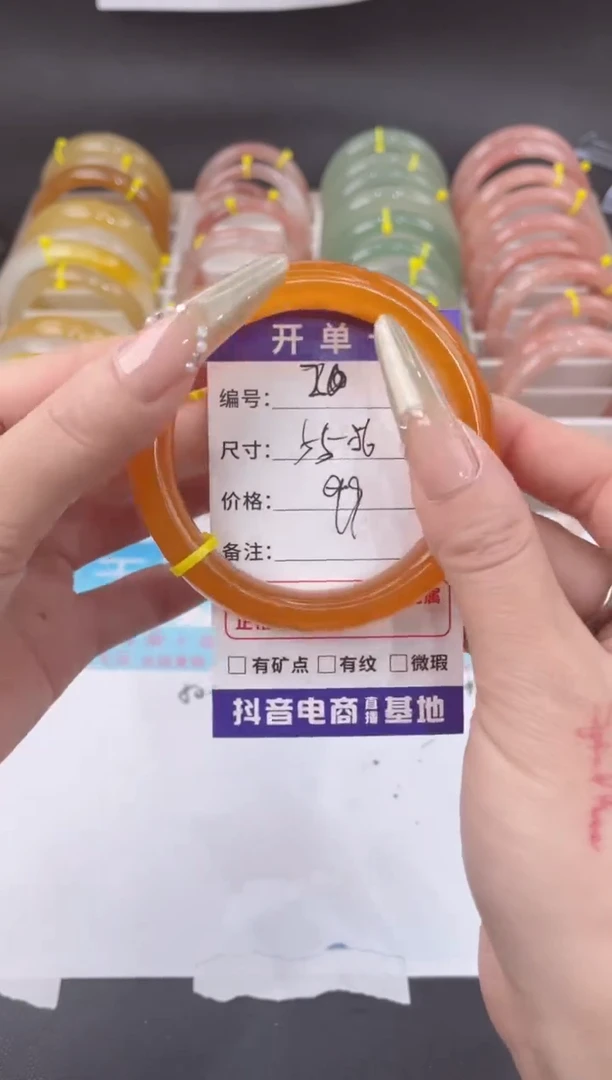 未镶嵌手镯石英质玉20