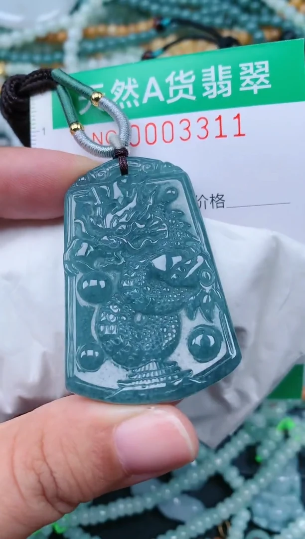 颈饰未镶嵌翡翠.0003311